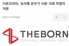 #백종원 - 뽐뿌:짤방갤러리 #백종원