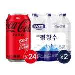 [SSG] [타임딜] 코크제로 350ml 24캔+평창수무라벨 2L펫 12입 (17,969원/무료) - 뽐뿌:뽐뿌게시판 [SSG] [타임딜] 코크제로 350ml 24캔... 