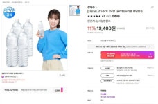 [SSG] 삼다수 2L*24 (16,490원/무료) - 뽐뿌:뽐뿌게시판 [SSG] 삼다수 2L*24 (16,490원/무료)