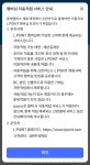 세븐일레븐 안산와동제일점(자동) | 세븐일레븐, CU, S-oil에서 신한카드로 결제시 자동적립 기능 - 뽐뿌:재테크포럼 세븐일레븐, CU, S-oil에서 신한카드로 결제시 자동적립 기능