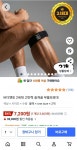[쿠팡] 바디멘토 2세대 고탄력 슬개골 무릎보호대 2개 (7,200원/무료) - 뽐뿌:뽐뿌게시판  [쿠팡] 바디멘토 2세대 고탄력 슬개골 무릎보호대... 