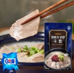 [G마켓] 대건명가 돼지국밥 630g 5팩 (유클 19,610원/무료) - 뽐뿌:뽐뿌게시판  [G마켓] 대건명가 돼지국밥 630g 5팩 (유클 19,610원/무료)