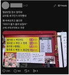 펌] 장사 잘하는 멸공반점 ㅋㅋㅋㅋㅋㅋㅋㅋ.jpg - 뽐뿌:자유게시판  펌] 장사 잘하는 멸공반점 ㅋㅋㅋㅋㅋㅋㅋㅋ.jpg