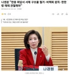 할매 좀 조용히하세요 - 뽐뿌:자유게시판 할매 좀 조용히하세요