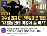 앞으로 무인가게에선 안 사먹어야겠습니다 ㅠㅠ - 뽐뿌:자유게시판 앞으로 무인가게에선 안 사먹어야겠습니다 ㅠㅠ