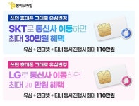 (전북) 휴대폰성지 전북에도 있다! 찐1등 시세공유! (카드x 반납x,워치X) - 뽐뿌:구입개통수령 (전북) 휴대폰성지 전북에도 있다! 찐1등... 