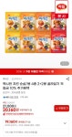 맥시칸치킨동 | [지마켓] 맥시칸 치킨 순살/봉 4종 2+2봉 (20,160원/무료) - 뽐뿌:뽐뿌게시판 [지마켓] 맥시칸 치킨 순살/봉 4종 2+2봉 (20,160원/무료)