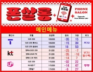 서울 강서구 폰살롱 카드 부가장난 낚시가격 잡사기 없는 곳 - 뽐뿌:휴대폰업체 서울 강서구 폰살롱 카드 부가장난 낚시가격 잡사기 없는 곳