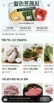 국내산 깻잎 30g 내외 2봉외 야채 5종 (2,400/무배) - 뽐뿌: 국내산 깻잎 30g 내외 2봉외 야채 5종 (2,400/무배)