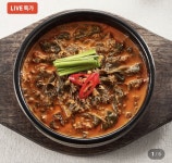 [네이버]광한루 국산남원추어탕 450g(네멤 2,390원/멤버쉽무료) - 뽐뿌:뽐뿌게시판 [네이버]광한루 국산남원추어탕 450g(네멤 2,390원... 