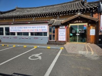 경주 교동쌈밥 망했네요 - 뽐뿌:자유게시판 경주 교동쌈밥 망했네요