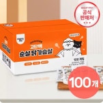 [재입고+가격다운]마이티펫 대용량 두부모래 8L x 5팩(9,224원/무료) - 뽐뿌: [재입고+가격다운]마이티펫 대용량 두부모래 8L x 5팩(9,224원... 