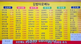 간결하고 선택하기 쉬운 메뉴판 - 뽐뿌:자유게시판 간결하고 선택하기 쉬운 메뉴판