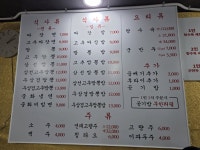 [일산역/ 중국집 일산본점] 짬뽕, 탕수육 - 뽐뿌:맛집포럼  [일산역/ 중국집 일산본점] 짬뽕, 탕수육