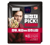 [더미식] 육즙고기교자 2.1kg 외 (12,593원/무료) - 뽐뿌:뽐뿌게시판  [더미식] 육즙고기교자 2.1kg 외 (12,593원/무료)