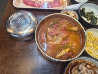 한우소고기국밥 - 뽐뿌:자유갤러리 한우소고기국밥