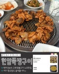 대전 살면 여긴 꼭 먹어주라. - 뽐뿌:맛집포럼  대전 살면 여긴 꼭 먹어주라.