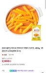 [네이버] 미미네 진짜치즈 떡볶이 치즈맛, 480g, 1개 (2,900원/유배) - 뽐뿌:뽐뿌게시판 [네이버] 미미네 진짜치즈 떡볶이 치즈맛, 480g, 1개... 