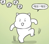 오늘 주유소 자동세차장 돌아가나요? - 뽐뿌:자동차포럼 오늘 주유소 자동세차장 돌아가나요?