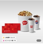[롯데온] 롯데시네마 2인 패키지 (2D 2인 관람권 1매+반반콤보 1매) (29,000원/무료) - 뽐뿌:뽐뿌게시판 [롯데온] 롯데시네마 2인 패키지 (2D... 