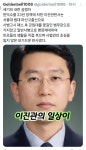이진관 판사 젊은 시절 모습.jpg - 뽐뿌:자유게시판 이진관 판사 젊은 시절 모습.jpg