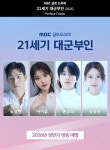 아이유,변우석 주연 21세기 대군부인 캐스팅 정보 - 뽐뿌:영화포럼 아이유,변우석 주연 21세기 대군부인 캐스팅 정보