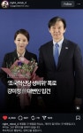 정민철 민주당 정책위원회 부의장 인스타업 - 뽐뿌:자유게시판 정민철 민주당 정책위원회 부의장 인스타업