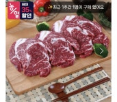 [온누리] 영주 암소 한우 모듬세트 1+등급 600g (39,650원/무료) - 뽐뿌:뽐뿌게시판  [온누리] 영주 암소 한우 모듬세트 1+등급 600g (39... 