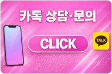 서울시 구로구 신도림테크 휴대폰 성지 시세표 사기 없는 정직한 판매요즘 말 많아도, 저희는 다릅니다 - 뽐뿌:휴대폰업체 서울시 구로구... 
