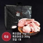 [11번가] 무항생제 홍도야지 제주흑돼지 선물세트 10호 (120,000원... [11번가] 무항생제 홍도야지 제주흑돼지  선물세트 10호 (120,000원/무배)