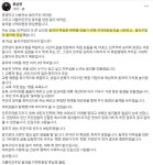 류삼영 동작구청장 출마 - 뽐뿌:자유게시판  류삼영 동작구청장 출마