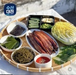 [롯데온] 구룡포 꽁치 햇 과메기 5미 10쪽 단품 (8,900원/무료) - 뽐뿌:뽐뿌게시판 [롯데온] 구룡포 꽁치 햇 과메기 5미 10쪽 단품 (8,900원/무료)