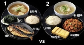 진짜 좌우 갈린다는 밥상 jpg - 뽐뿌:자유게시판  진짜 좌우 갈린다는 밥상 jpg