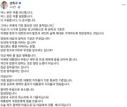 또 튀어나온 강득구 '나만 원칙있다'ㅎㄷㄷㄷ - 뽐뿌:자유게시판 또 튀어나온 강득구 '나만 원칙있다'ㅎㄷㄷㄷ
