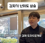 요즘 MZ들 산수 수준 ㄷㄷ.jpg - 뽐뿌:자유게시판  요즘 MZ들 산수 수준 ㄷㄷ.jpg