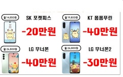 부천 옥길 - 뽐뿌:휴대폰업체 금천 가산 광명 찐성지 심봣다~ 제휴xxx 현금가 독산 구로 금천 영등포 대림 신도림 신대방 안양 안산 시흥 수원... 