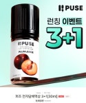 마포전자담배 액상몰 망원점 | [자사몰] 퍼즈 무니코틴 전자담배 99% 액상 5개 병당6천원꼴 (30,690원/무료) - 뽐뿌:뽐뿌게시판 [자사몰] 퍼즈 무니코틴 전자담배 99% 액상...