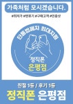 [완납] [제휴X] [36,48개월X] [반납X] - 뽐뿌:구입개통수령 [제휴X] [은평구분들은 여기 보시면 됩니다] 진짜 성지 찾느라 지치셨죠?ㅠ 저희... 