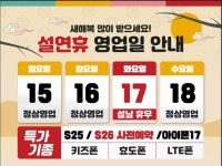 부산경남 최저가 끝판왕 남천역 4번 출구 바로 앞 비교 환영 가격으로 승부함!! - 뽐뿌:구입개통수령 부산경남 최저가 끝판왕 남천역 4번 출구... 