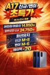 구로구 신도림 테크노마트 인근 휴대폰성지 현금완납 최저가 시세표 보고 싶다면 클릭하세요!! - 뽐뿌:구입개통수령 구로구 신도림 테크노마트... 