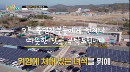 여기 휴게소는 아예 주차장에다 태양광 다 깔아놨네요 - 뽐뿌:자유게시판 여기 휴게소는 아예 주차장에다 태양광 다 깔아놨네요