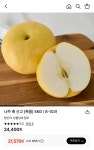 [롯데온] 나주 배 신고 (특품) 5KG / 8-10과 (21,570원/무료) - 뽐뿌:뽐뿌게시판 [롯데온] 나주 배 신고 (특품) 5KG / 8-10과 (21,570원/무료)