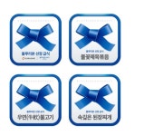 아워홈, 급식업계 최초 블루리본 획득 - 뽐뿌:자유게시판 아워홈, 급식업계 최초 블루리본 획득