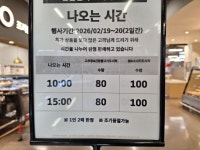 홈플 강서점 990원 도시락.. 오늘 마지막 수량.. - 뽐뿌:자유게시판 홈플 강서점 990원 도시락.. 오늘 마지막 수량..