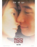 그녀가 와요. 장만옥 첨밀밀3월중 개봉확정 - 뽐뿌:자유게시판 그녀가 와요. 장만옥 첨밀밀3월중 개봉확정