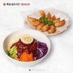 [카카오] 보영만두 군만두480g + 쫄면 2인분 세트 (14,800원/무료) - 뽐뿌:뽐뿌게시판 [카카오] 보영만두 군만두480g + 쫄면 2인분 세트 (14... 