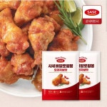 [11번가] 사세 버팔로윙봉 820g 2봉 (20,960원/무료) - 뽐뿌:뽐뿌게시판 [11번가] 사세 버팔로윙봉 820g 2봉 (20,960원/무료)