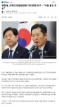 정청래, 조희대 대법원장에 거취 표명 요구 - 뽐뿌:자유게시판  정청래, 조희대 대법원장에 거취 표명 요구