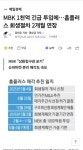 홈플러스 회생절차 2개월 연장한다 - 뽐뿌:쇼핑포럼  홈플러스 회생절차 2개월 연장한다