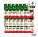 [지마켓] 비비고 깊은 사골곰탕 500g 6개+한우사골곰탕 500g 6개+저나트륨 사골곰탕 500g 6개 (카드 18,850원/무료) - 뽐뿌:뽐뿌게시판... 